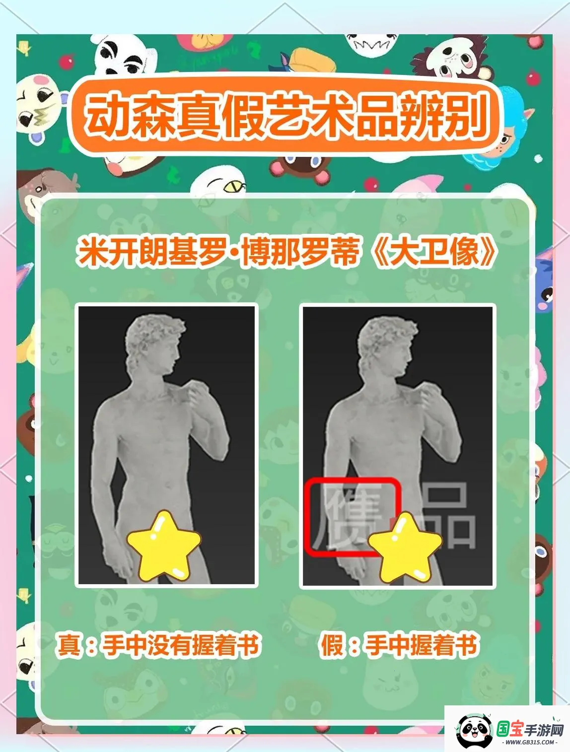 动物森友2026官方正版 动物森友2026官方正版