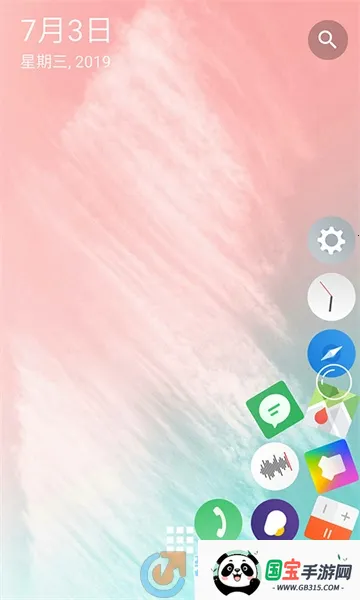 图标滚动2026最新版本 图标滚动2026最新版本