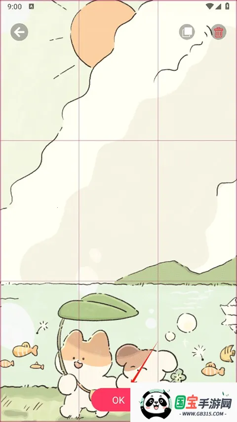 图标滚动2026最新版本 图标滚动2026最新版本