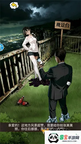 �ֲ�����¼�����ֻ���v1.0 ��Ѱ��ͼ3