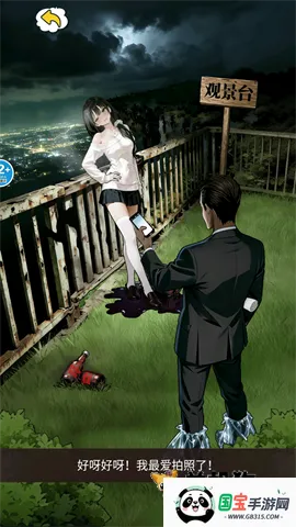 �ֲ�����¼�����ֻ���v1.0 ��Ѱ��ͼ4