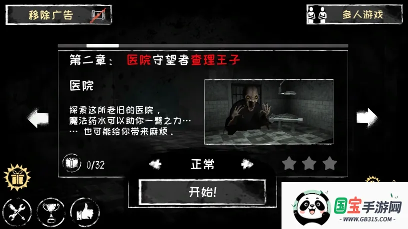 �ֲ�֮��(�ֲ�ð����Ϸ)vv8.0.16 ��Ѱ� �ֻ����ͼ0