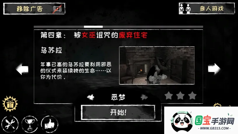 �ֲ�֮��(�ֲ�ð����Ϸ)vv8.0.16 ��Ѱ� �ֻ����ͼ1