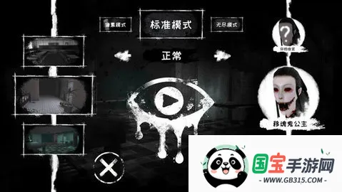 �ֲ�֮��(�ֲ�ð����Ϸ)vv8.0.16 ��Ѱ� �ֻ����ͼ2