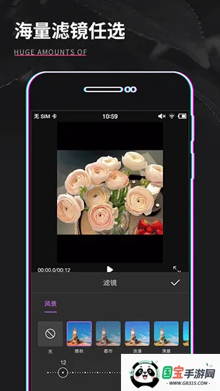 视频制作编辑(视频剪辑软件)v1.0.1 免费版截图2
