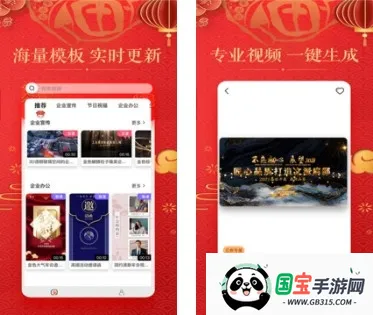 视频制作编辑(视频剪辑软件)v1.0.1 免费版截图0