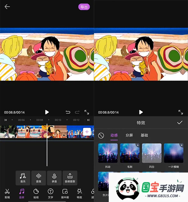 视频制作编辑(视频剪辑软件) 视频制作编辑(视频剪辑软件)