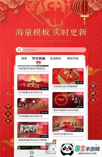 视频制作编辑(视频剪辑软件)v1.0.1 免费版截图4