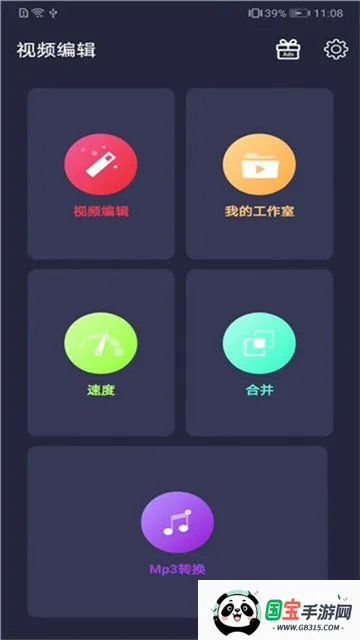 视频制作编辑(视频剪辑软件) 视频制作编辑(视频剪辑软件)