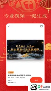 视频制作编辑(视频剪辑软件) 视频制作编辑(视频剪辑软件)