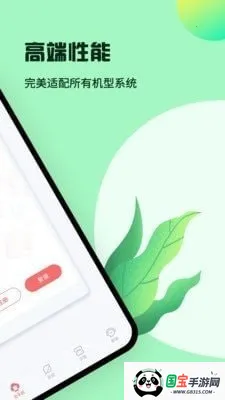 通话记录生成器(通话记录模拟软件)v1.1.9 官方正版截图4