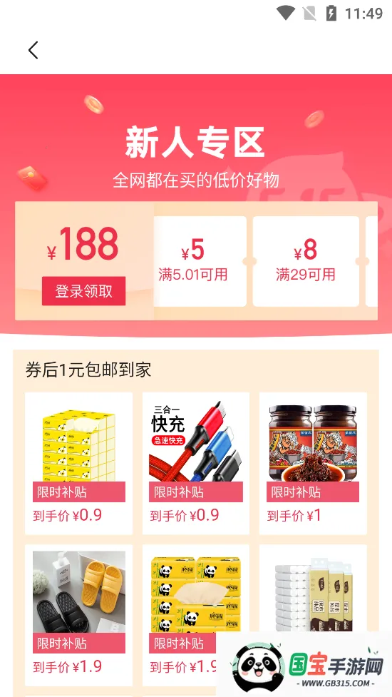 ��ѶС��ƴƴ2026���°汾v1.2.9.1166 ��׿���ͼ3