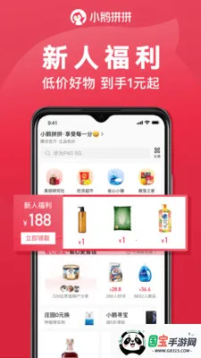 ��ѶС��ƴƴ2026���°汾