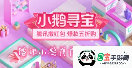 ��ѶС��ƴƴ2026���°汾