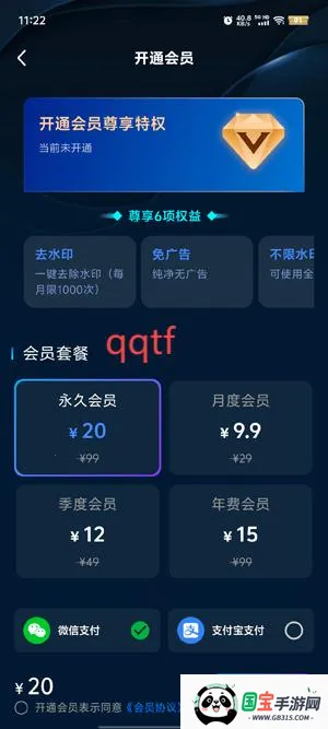 自动定位水印相机(水印拍照工具) 自动定位水印相机(水印拍照工具)