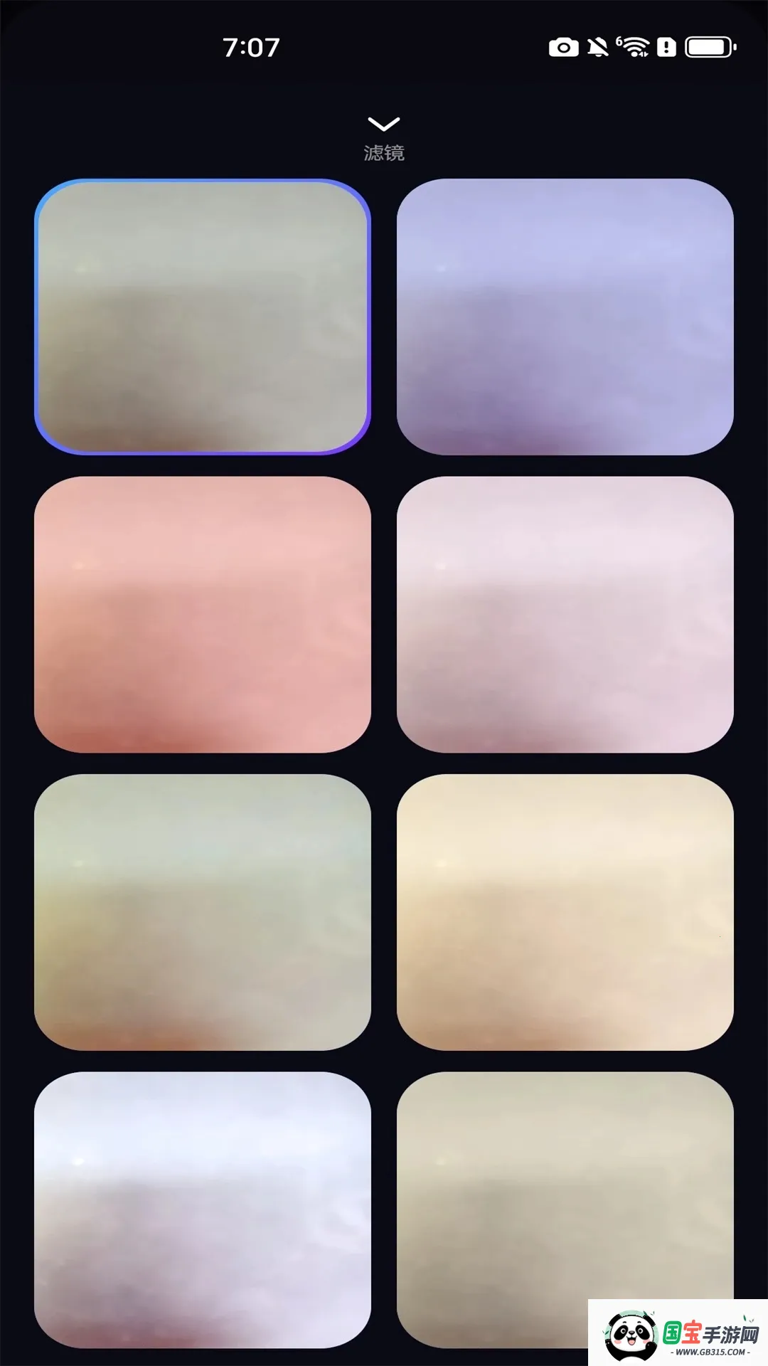 自动定位水印相机(水印拍照工具)v1.1.0 免费版截图2