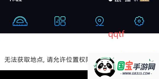 自动定位水印相机(水印拍照工具) 自动定位水印相机(水印拍照工具)