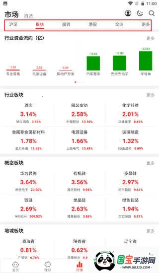 中泰证券齐富2026最新版本 中泰证券齐富2026最新版本