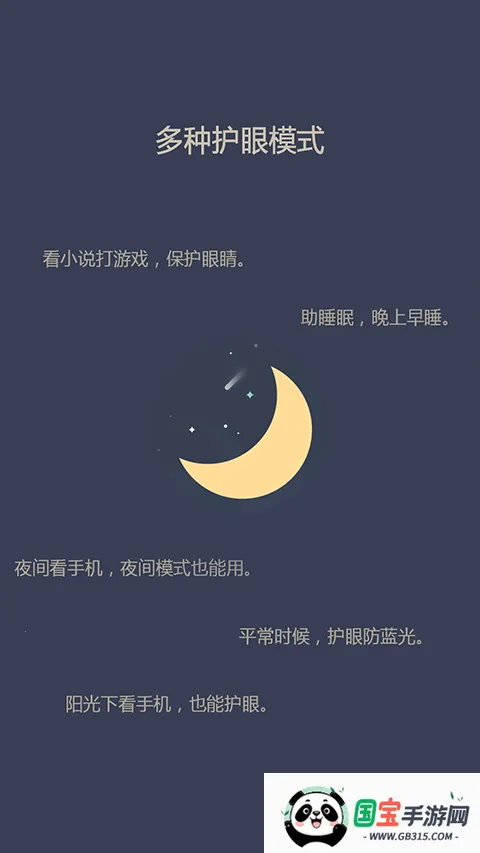 爱思护2026官方最新版本 爱思护2026官方最新版本