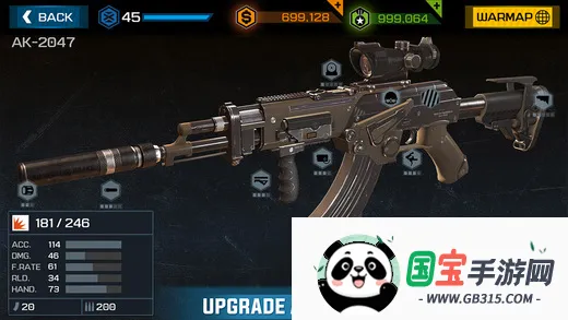 Overkill 3杀戮之旅3截图2