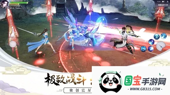 剑与天下之幻龙九天截图3