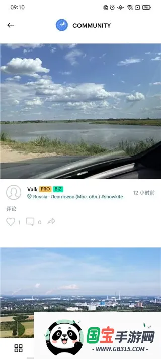 Windy蓝色天气破解版 Windy蓝色天气破解版