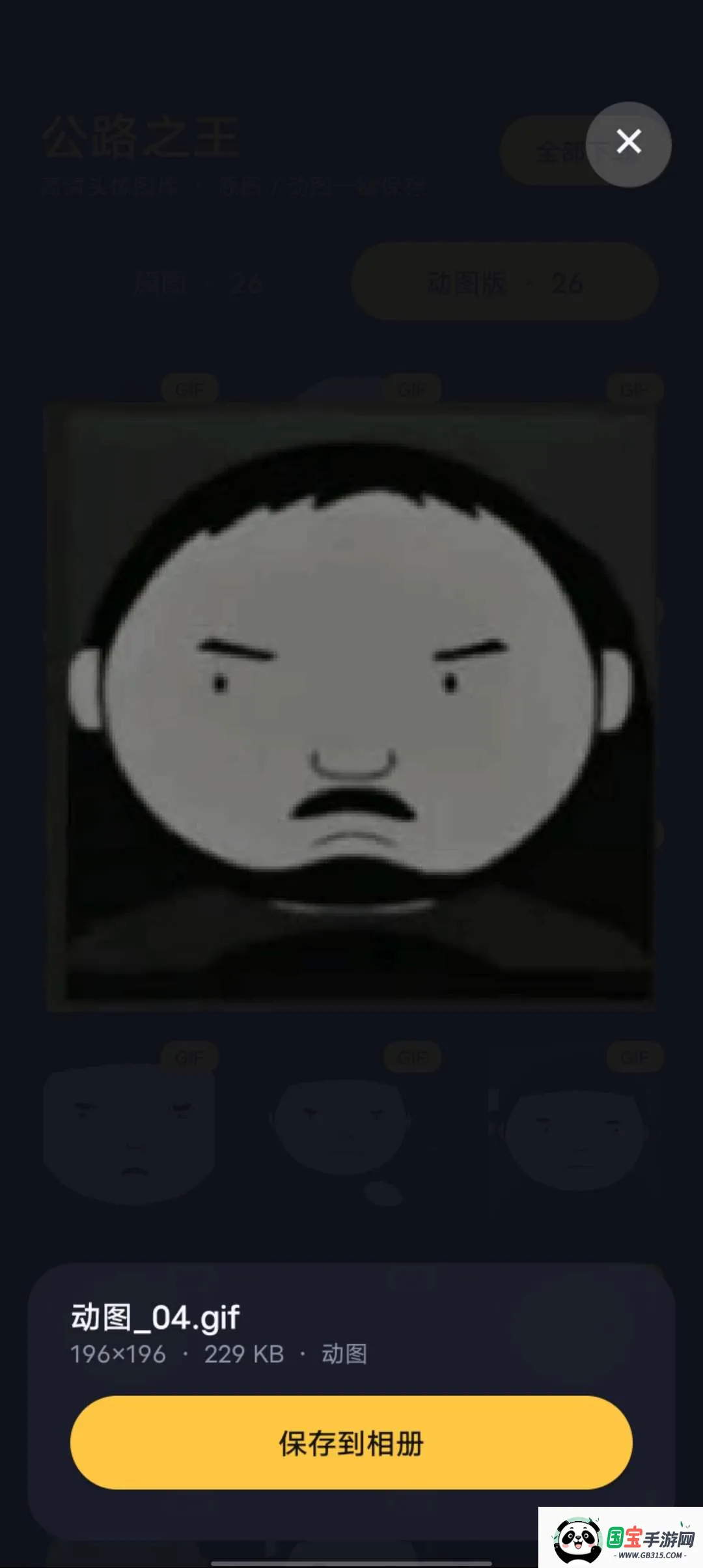 ��·֮��v1.0 ��׿���ͼ0