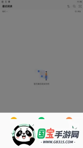 Sigma�Ķ���2026�ٷ����°汾��ͼ1