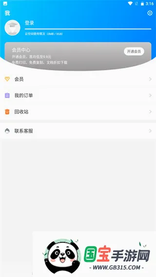 Sigma�Ķ���2026�ٷ����°汾