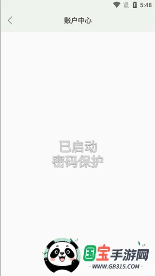 青青日记app 青青日记app