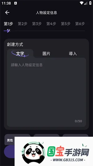 SukaAI�����ֻ����ͼ0