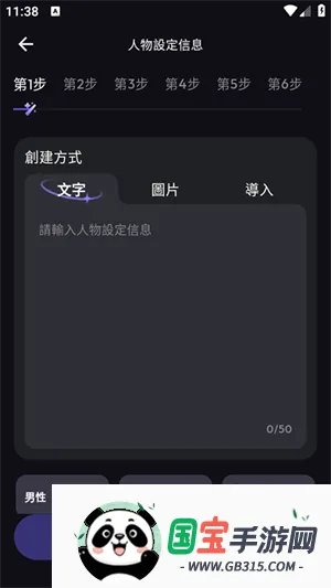 SukaAI�����ֻ���
