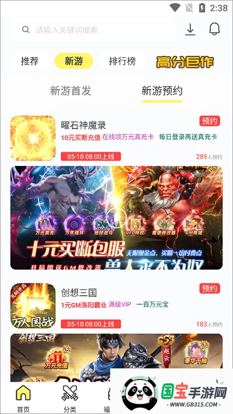9917��Ϸ2026�ٷ����°汾