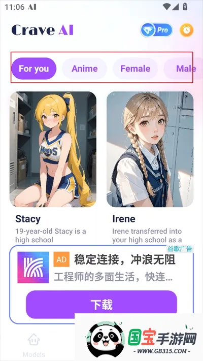 Crave AI