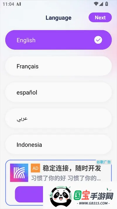Crave AI