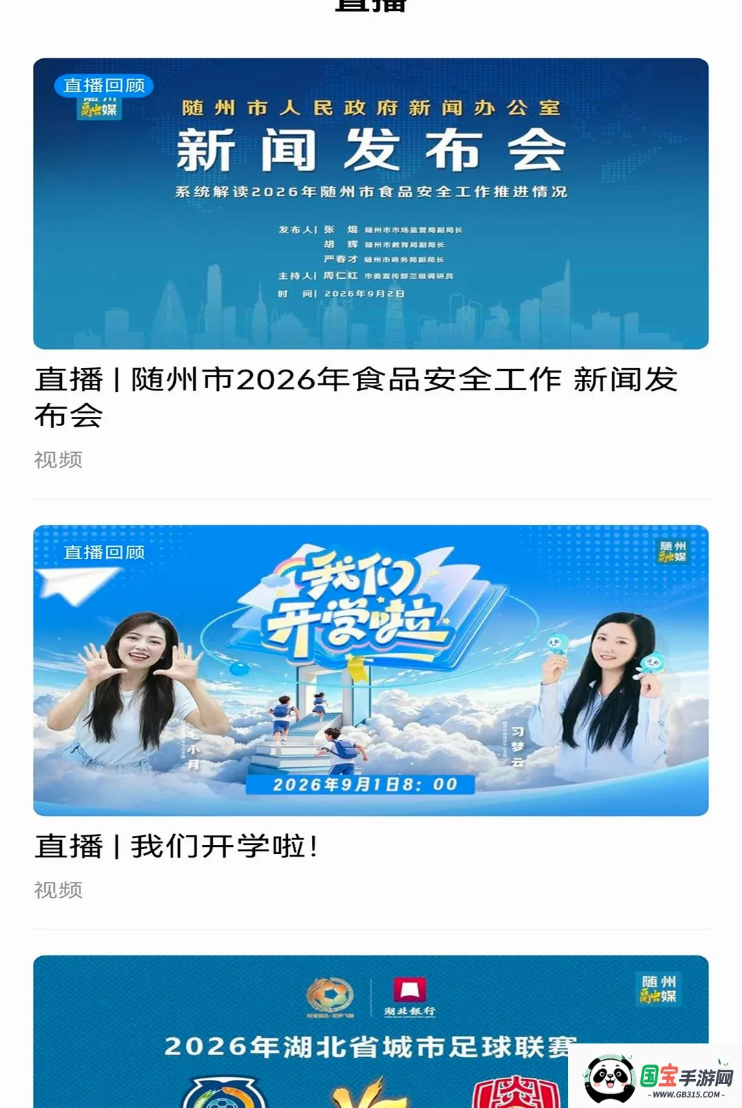 ���泱APP�����ֻ���