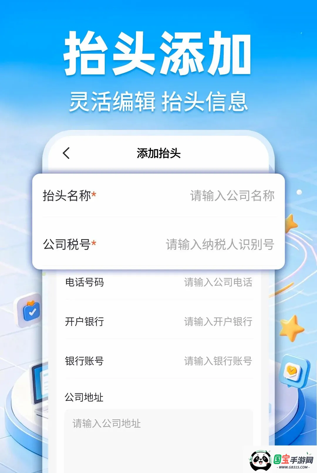 ���ӷ�Ʊ�ٲ�������ͼ1