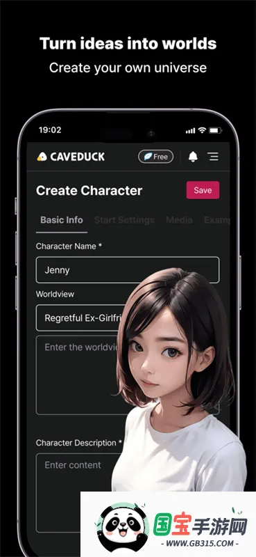 Caveduck���İ������ֻ����ͼ2