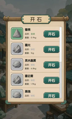翡翠搜打撤:开石暴富 翡翠搜打撤:开石暴富
