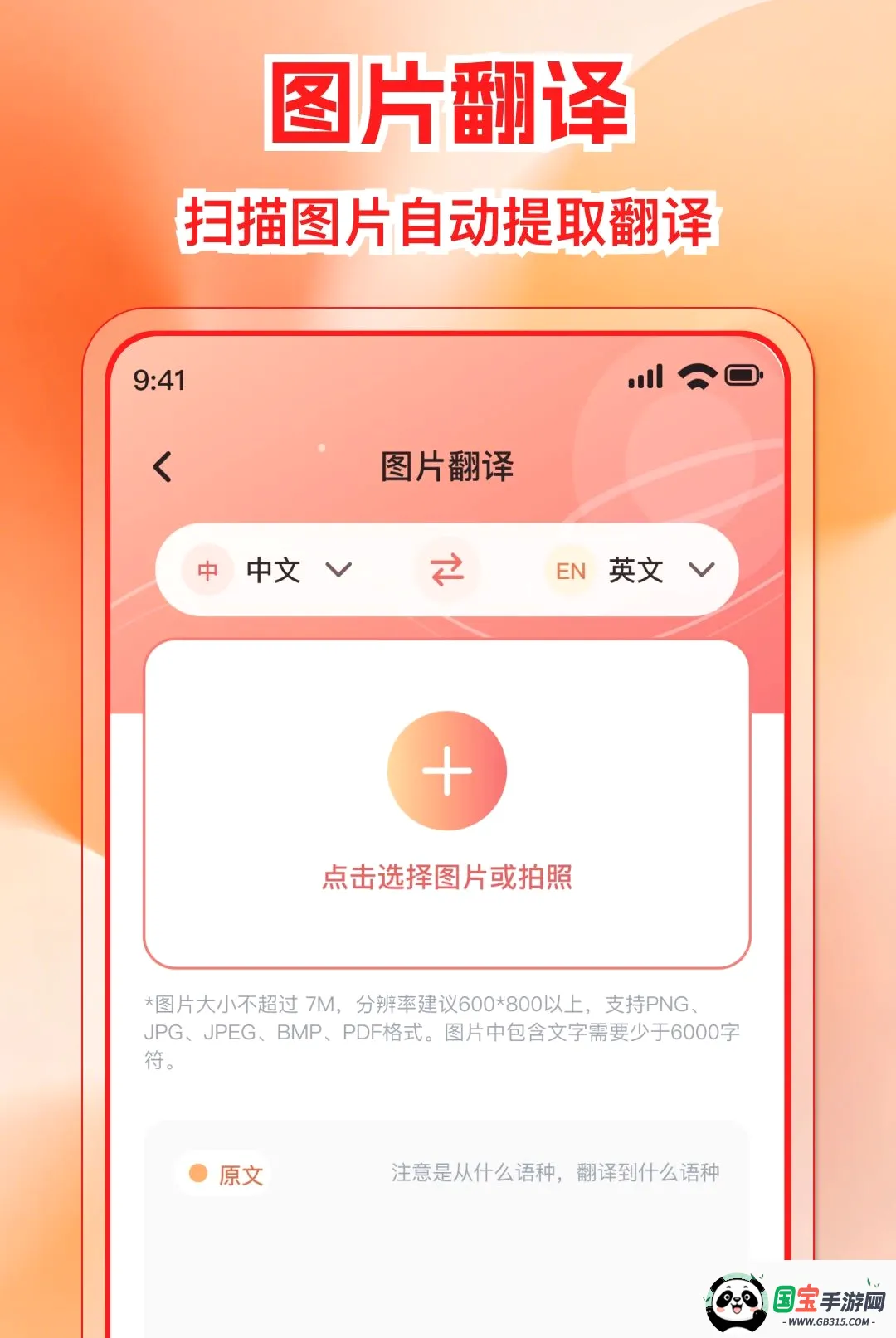 �����ѷ����APP2026���°汾��ͼ1