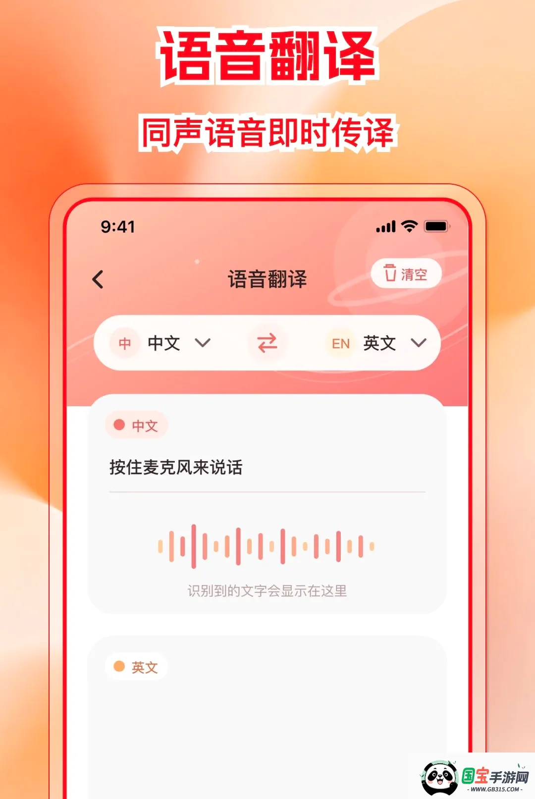 �����ѷ����APP2026���°汾
