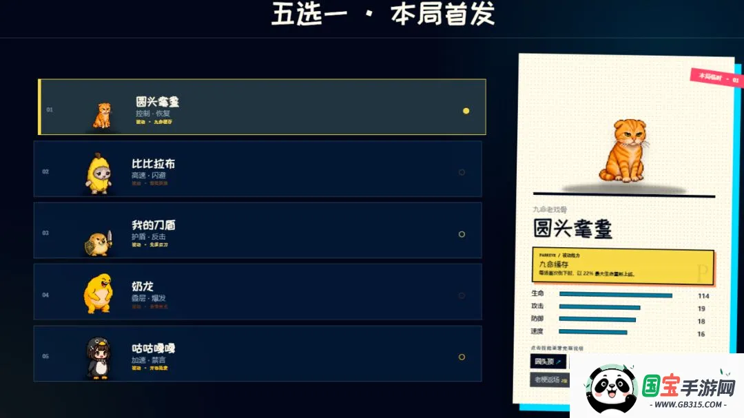 ��������Ϸ2026���°汾��ͼ1