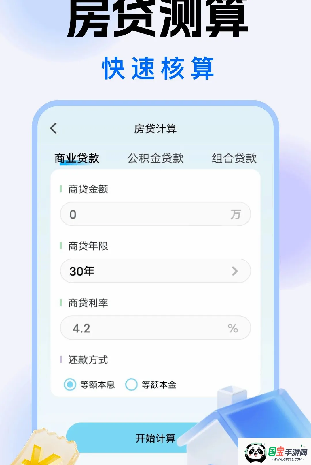 ������Զ�̿���������ͼ2