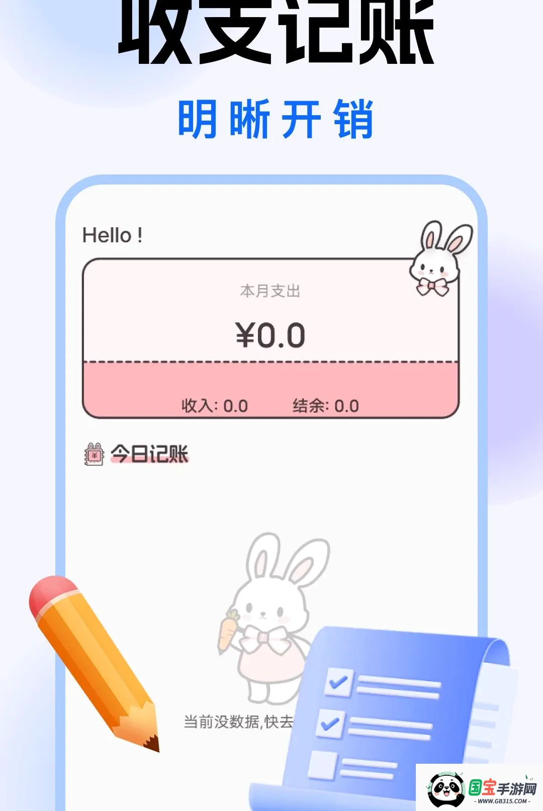 ������Զ�̿���������ͼ3
