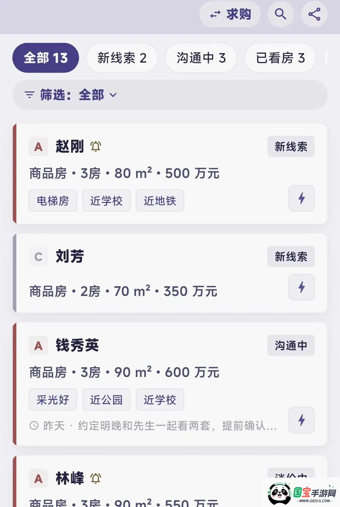 ��ҵ���������ֻ����ͼ1