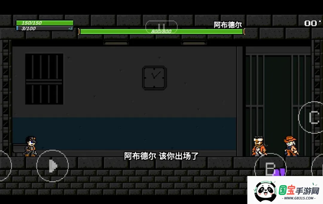 JOJO������˵�4��������ư������ֻ����ͼ3
