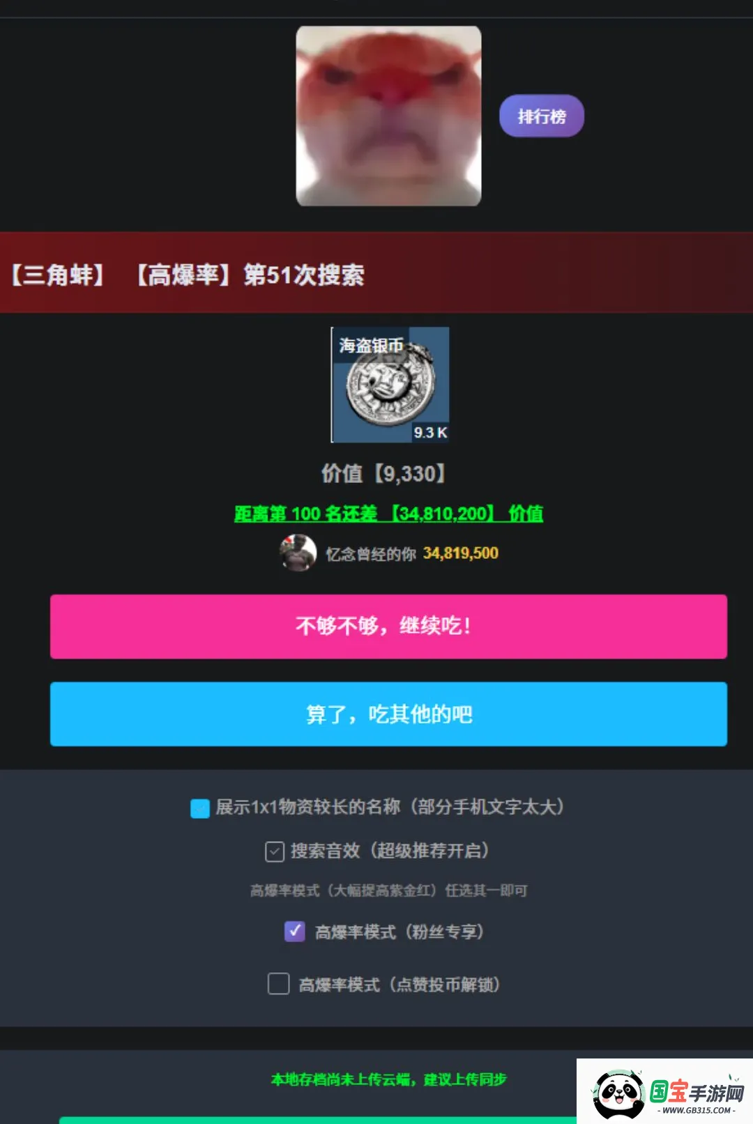 三角洲小涛查助手2026官方最新版本截图0