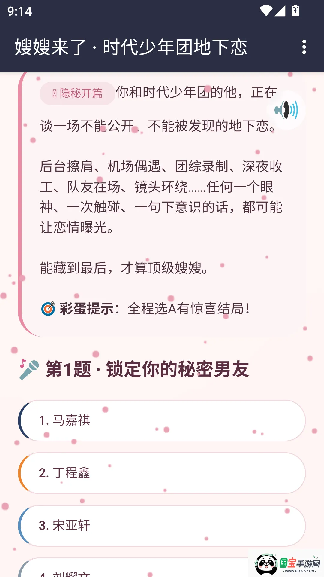 嫂嫂来了APP 嫂嫂来了APP