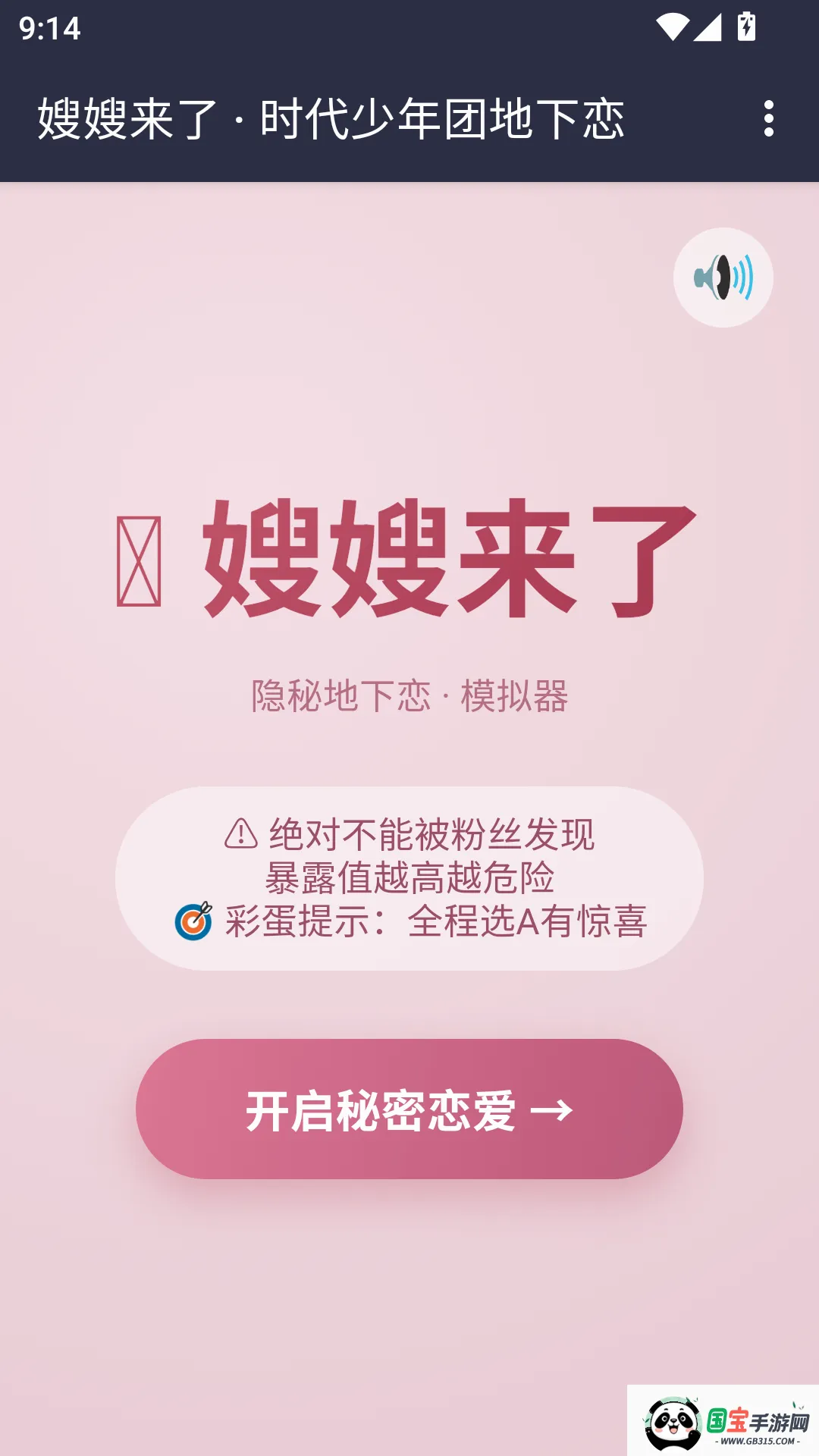 ɩɩ����APP