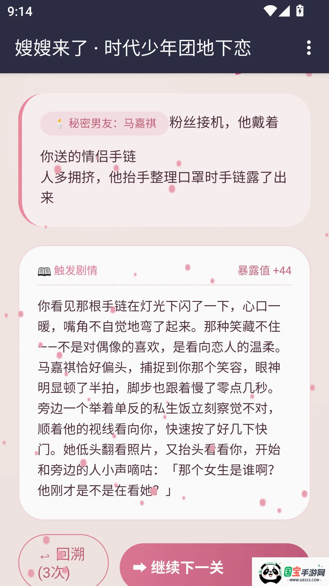 ɩɩ����APP